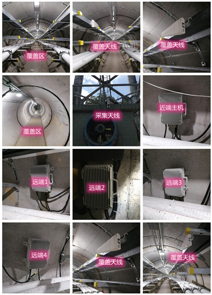  子长电力管廊覆盖天线方案案例