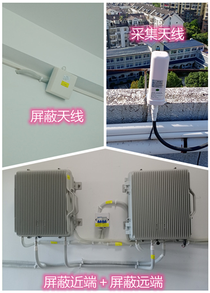  子长某检察院保密室屏蔽案例（数字信令级）