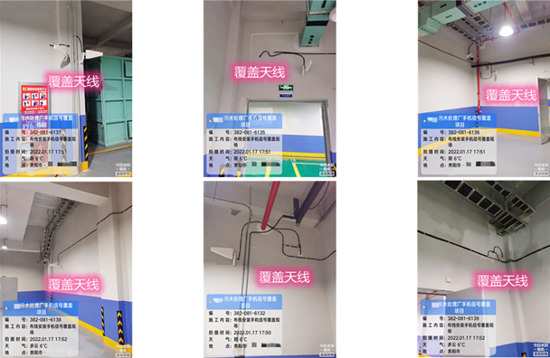  子长污水处理净水厂地下箱体覆盖案例